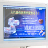 入れ歯